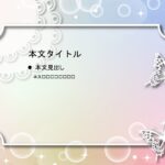 パワポ sim-pptx-00574-00578 表紙