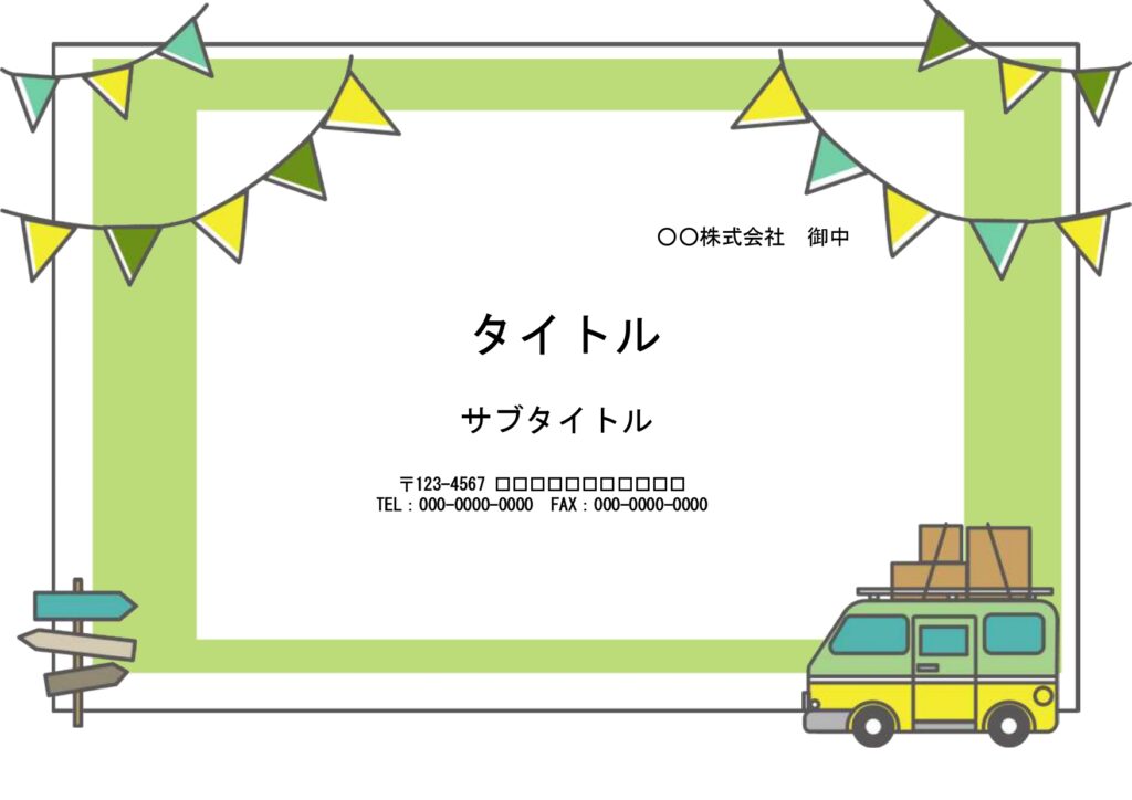 おしゃれな車・テント・パラソル