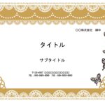 社内や社外向けの企画書・提案書・プレゼン用資料のフォーマットにおすすめ！全画面デザインのおしゃれなパワーポイント素材になります。 ３つのスライドテンプレートがあ