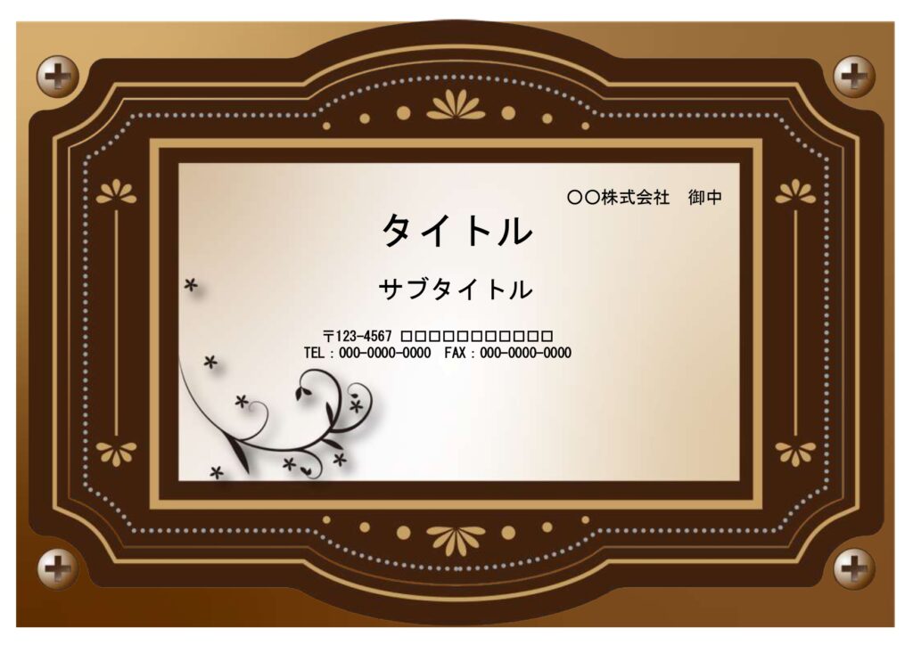 スライド上映用フォーマットにお