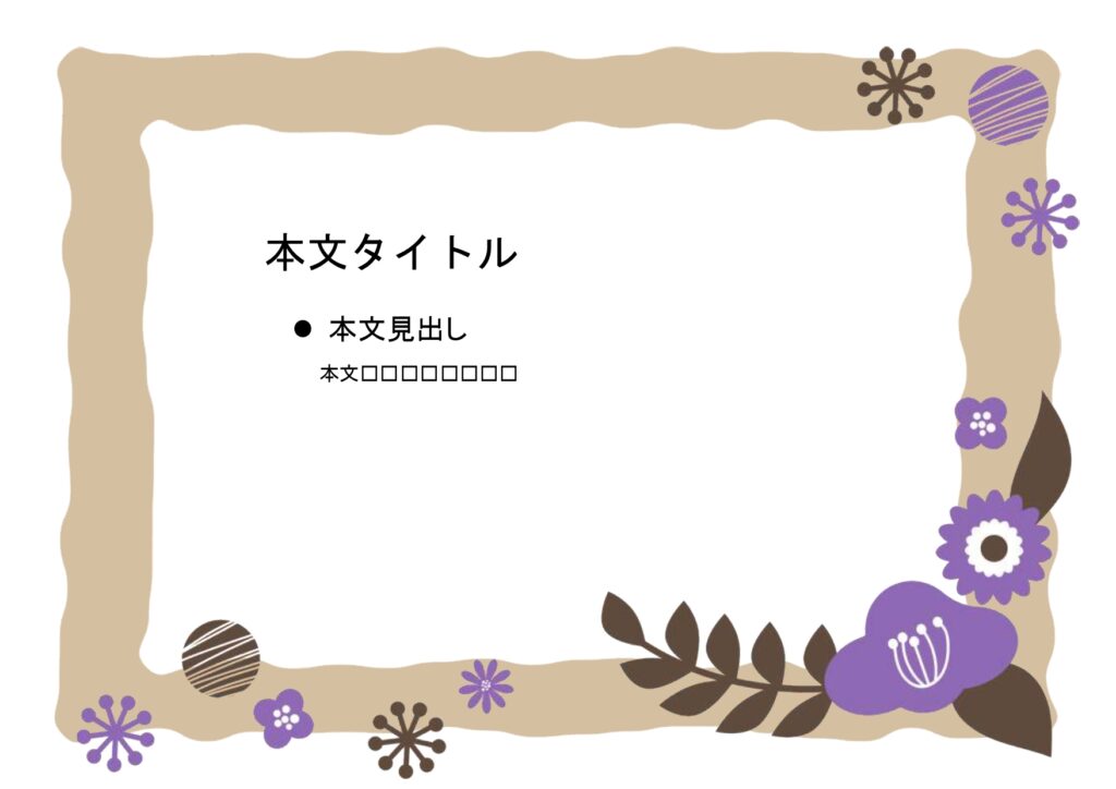 パワポ sim-pptx-00704-00708 店舗