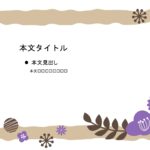 パワポ sim-pptx-00704-00708 店舗