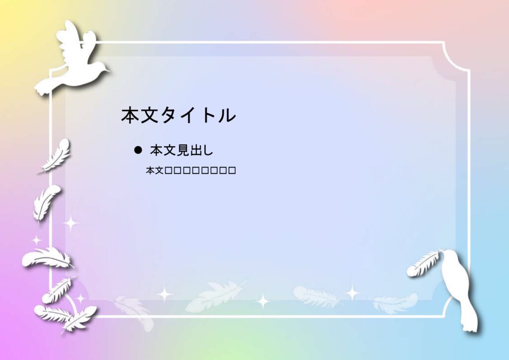 パワポ sim-pptx-00579-00583 スライド