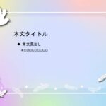 パワポ sim-pptx-00579-00583 スライド