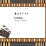 パワポ sim-pptx-00749-00753 デジタルコンテンツ