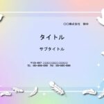 七色でファンシーなかわいいパワーポイントのテンプレートです。プロジュクターで映える配色で高校や大学の授業や講義で使う資料のフォーマットにおすすめします。 表紙、