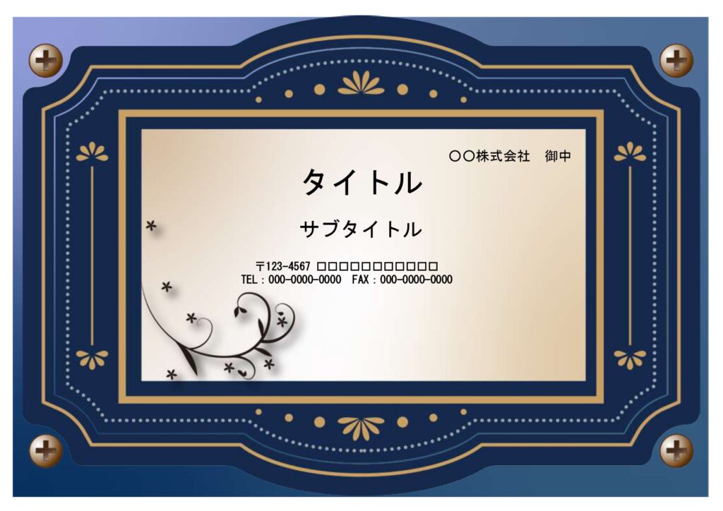 卒業文集・卒業アルバムなど、卒