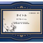 卒業文集・卒業アルバムなど、卒業記念品関係に役立つPowerPointのテンプレートになります。上品なネイビー系のクラシックフレームで文集や卒アルの表紙や特集・