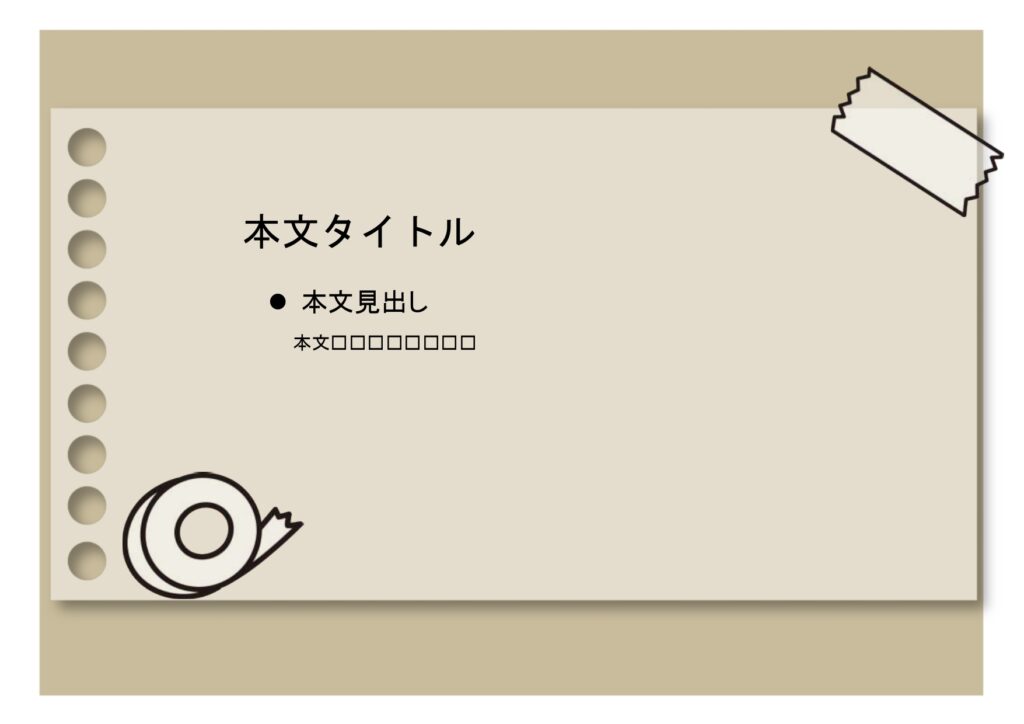 パワポ sim-pptx-00594-00598 資料