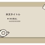 パワポ sim-pptx-00594-00598 資料