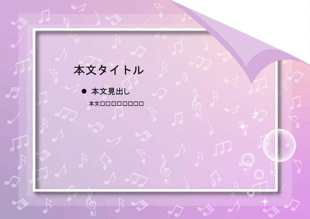 パワポ sim-pptx-00754-00758 飾り枠