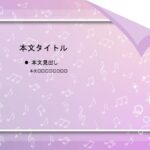 パワポ sim-pptx-00754-00758 飾り枠