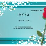 会社が発行する礼状のフォーマットにおすすめ！パワーポイントのテンプレートになります。一輪の薔薇が印象的なデザインで、お得意様・取引先にお送りするお礼状のテンプレ