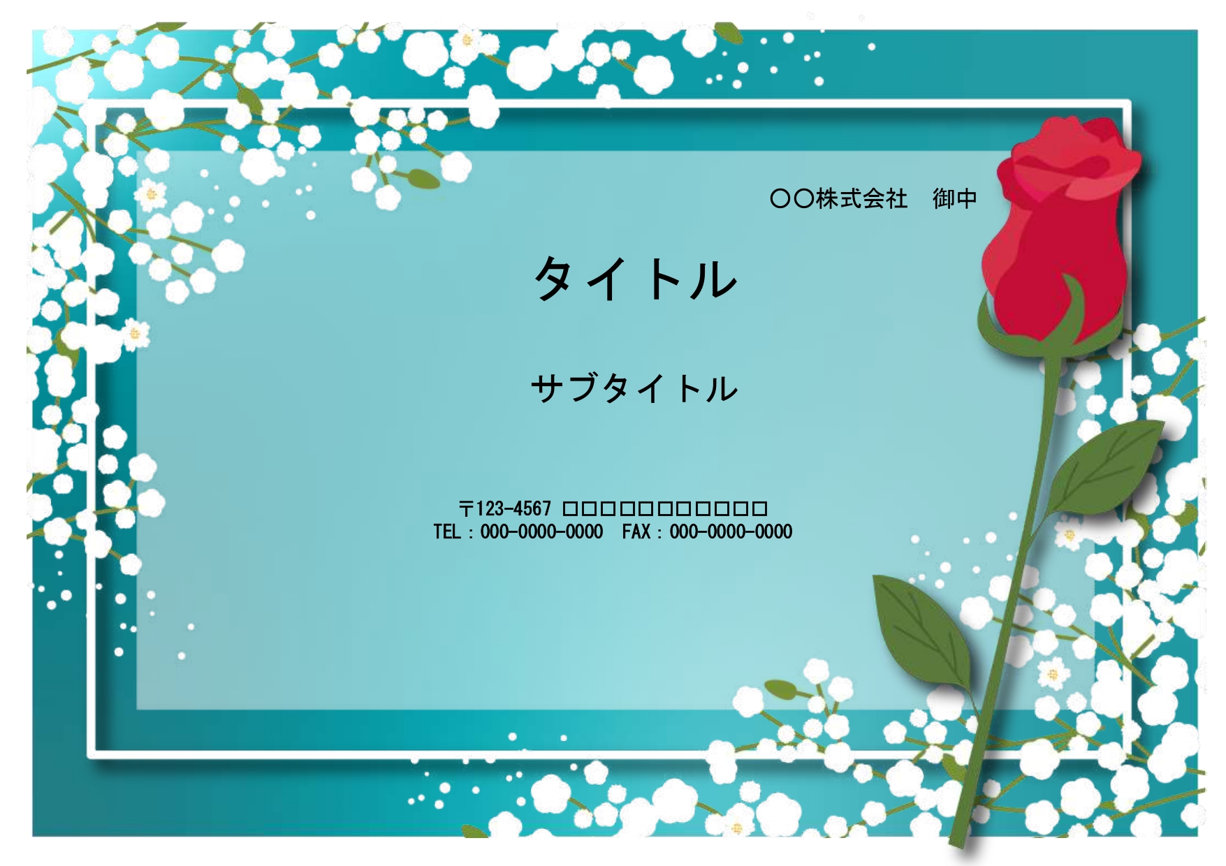 会社が発行する礼状のフォーマットにおすすめ！パワーポイントのテンプレートになります。一輪の薔薇が印象的なデザインで、お得意様・取引先にお送りするお礼状のテンプレ