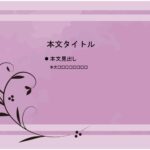 パワポ sim-pptx-00674-00678 同意書