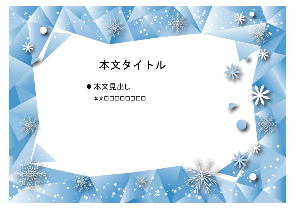 パワポ sim-pptx-00694-00698 スキー学校