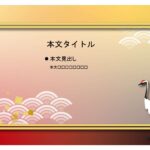 パワポ sim-pptx-00589-00593 夕暮れ