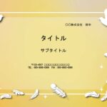 発表会の案内やプログラムの作成が簡単に作れる便利なPowerPointのテンプレートです。イベントのプログラム・演奏プログラム・会場案内・お知らせなどを時短作成