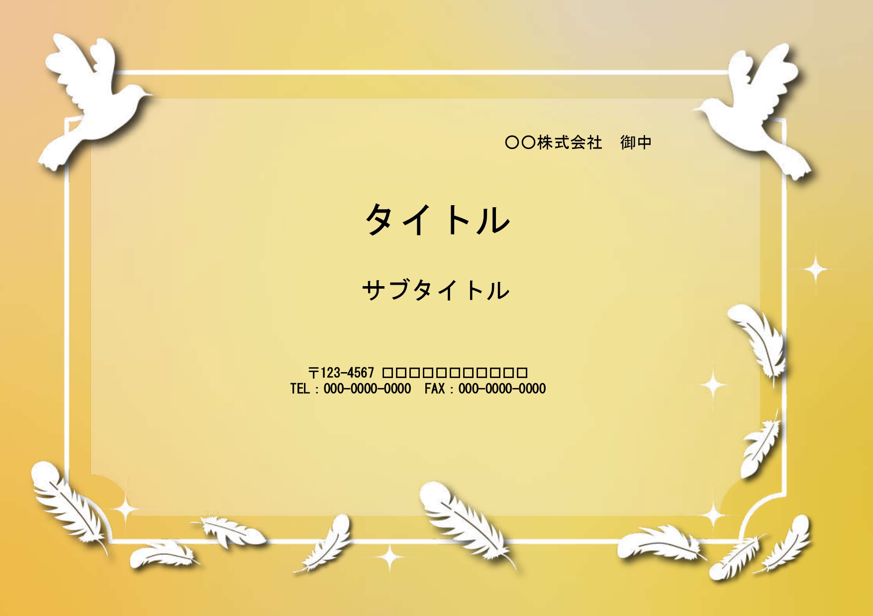 発表会の案内やプログラムの作成が簡単に作れる便利なPowerPointのテンプレートです。イベントのプログラム・演奏プログラム・会場案内・お知らせなどを時短作成