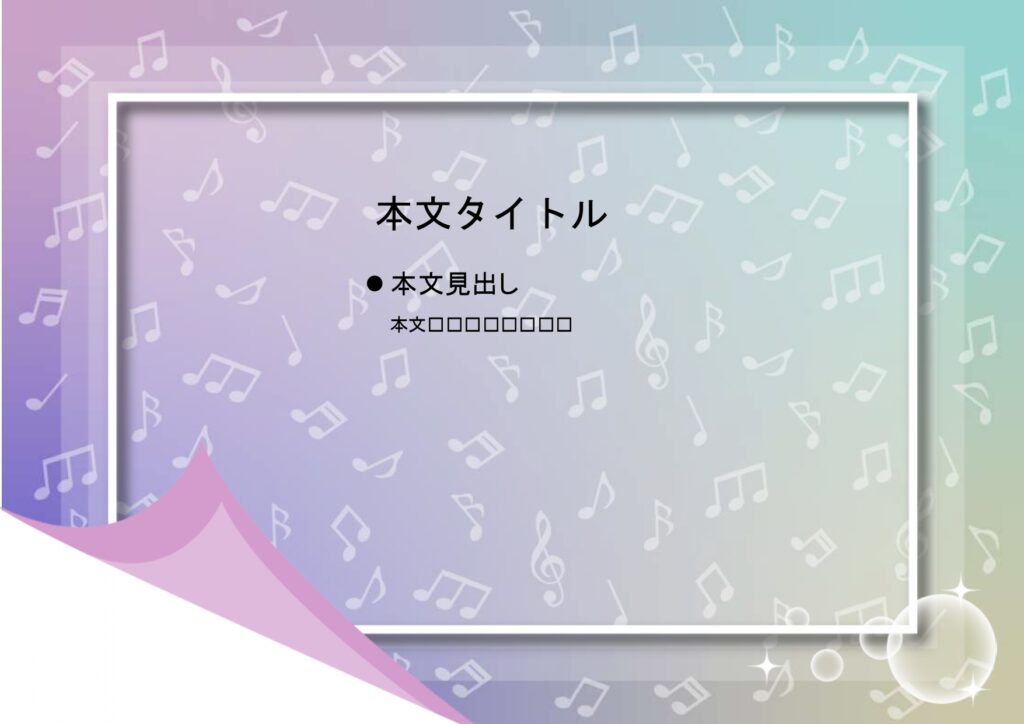 パワポ sim-pptx-00754-00758 賞品