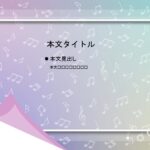 パワポ sim-pptx-00754-00758 賞品