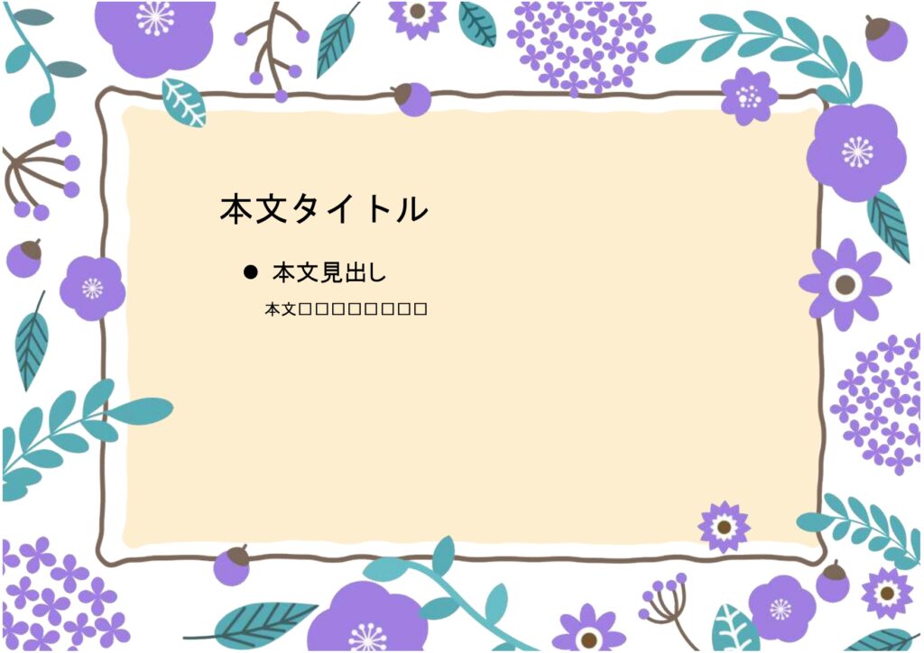 パワポ sim-pptx-00764-00758 スライド