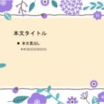 パワポ sim-pptx-00764-00758 スライド