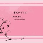 パワポ sim-pptx-00674-00678 スタッフ紹介