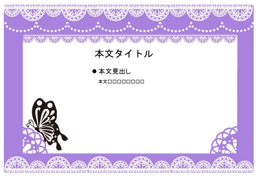 パワポ sim-pptx-00649-00653 レース