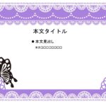 パワポ sim-pptx-00649-00653 レース