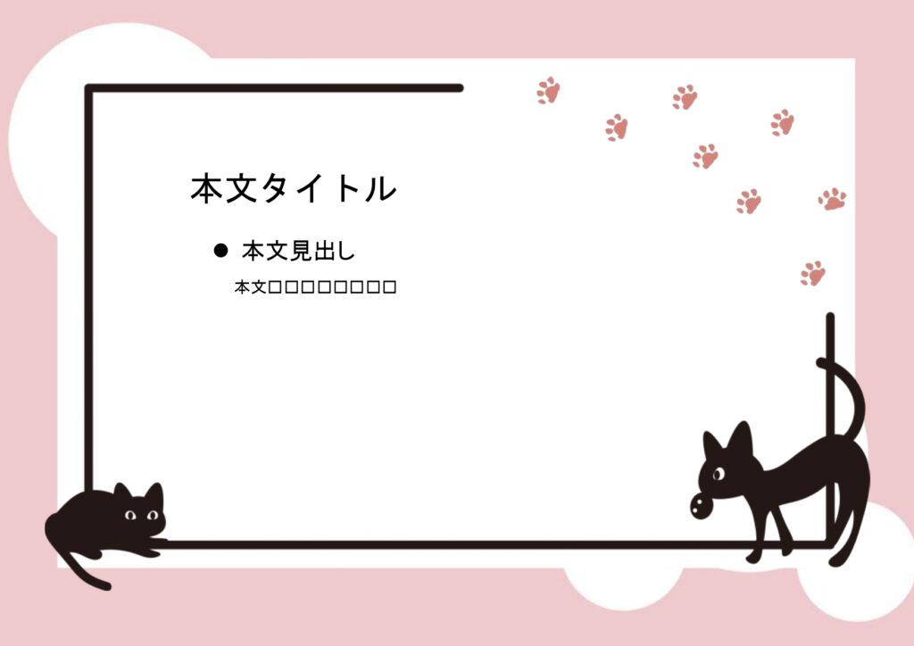 パワポ sim-pptx-00639-00643 表紙