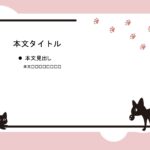 パワポ sim-pptx-00639-00643 表紙