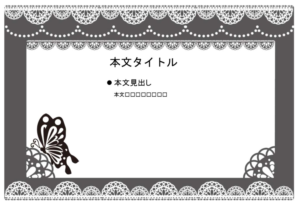 パワポ sim-pptx-00649-00653 アゲハ蝶