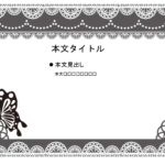 パワポ sim-pptx-00649-00653 アゲハ蝶