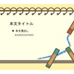 パワポ sim-pptx-00634-00638 資料作成