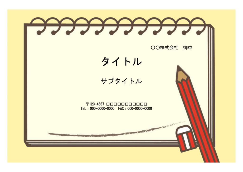 看護レポートの作成におすすめの