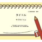 看護レポートの作成におすすめのPowerPointのテンプレートです。黄色の背景にノートのイラストが描かれたかわいいデザイン。 事例毎にレポートをまとめたり、研