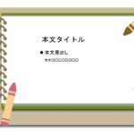 パワポ sim-pptx-00724-00728 保育園