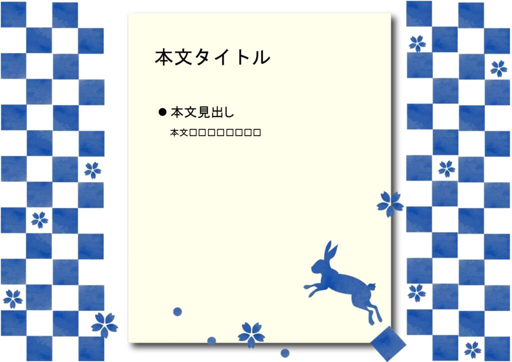 パワポ sim-pptx-00669-00673 東京オリンピック