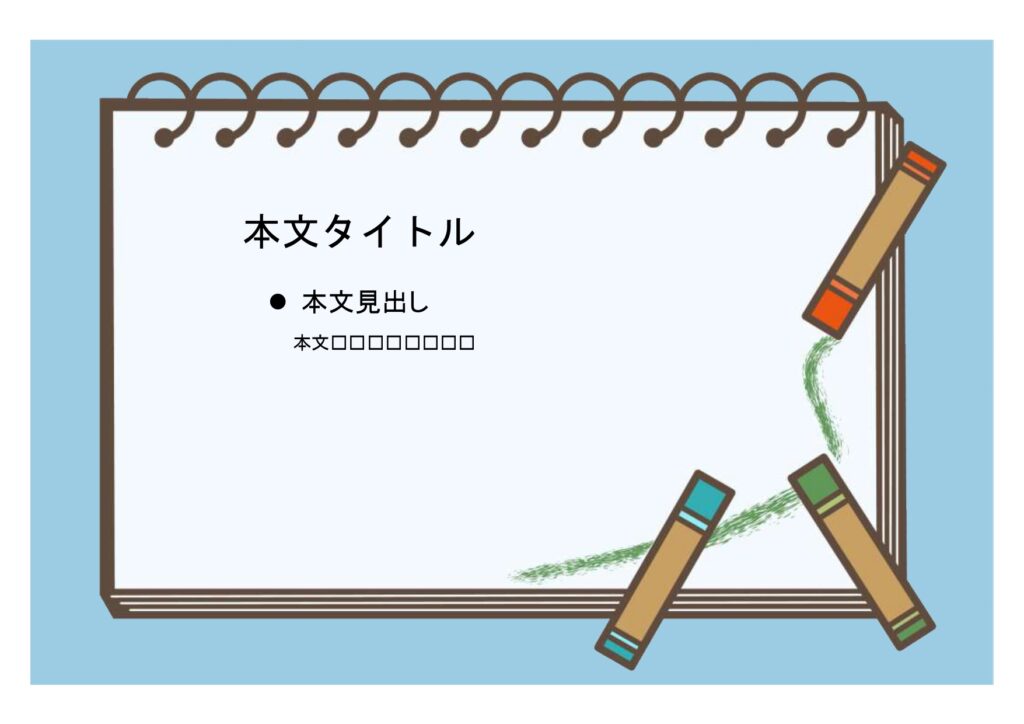 パワポ sim-pptx-00634-00638 案内