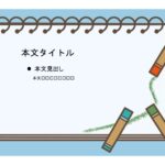 パワポ sim-pptx-00634-00638 案内