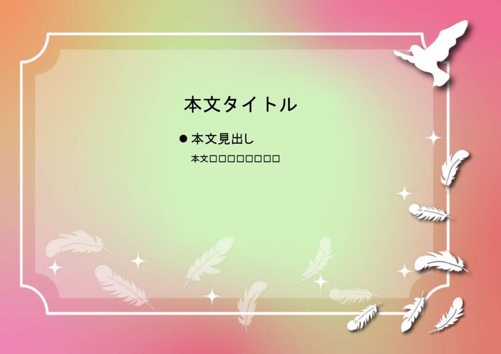 パワポ sim-pptx-00579-00583 インフォメーション