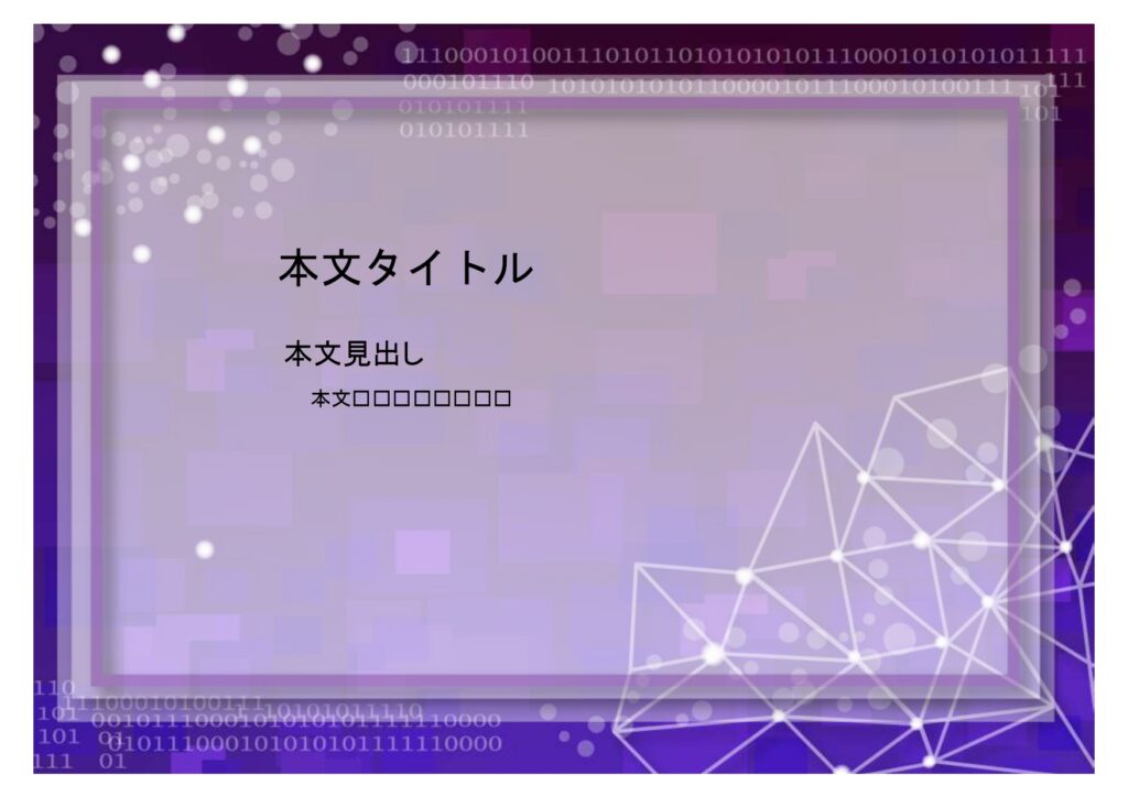 パワポ sim-pptx-00609-00613 編集