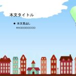 パワポ sim-pptx-00659-00663 PTA