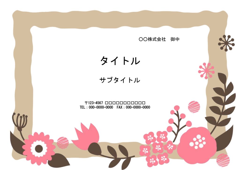 研修の資料作成におすすめ！北欧