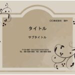 会社案内を作成する際の資料フォーマットに便利に使えるPowerPoint素材です。ベージュを基調とした、上品で落ち着いた雰囲気のデザインで会社パンフレットやスク