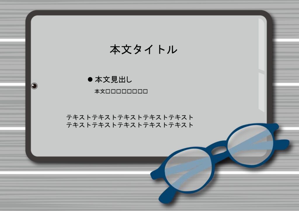 パワポ sim-pptx-00729-00733 使用方法