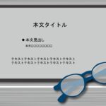 パワポ sim-pptx-00729-00733 使用方法