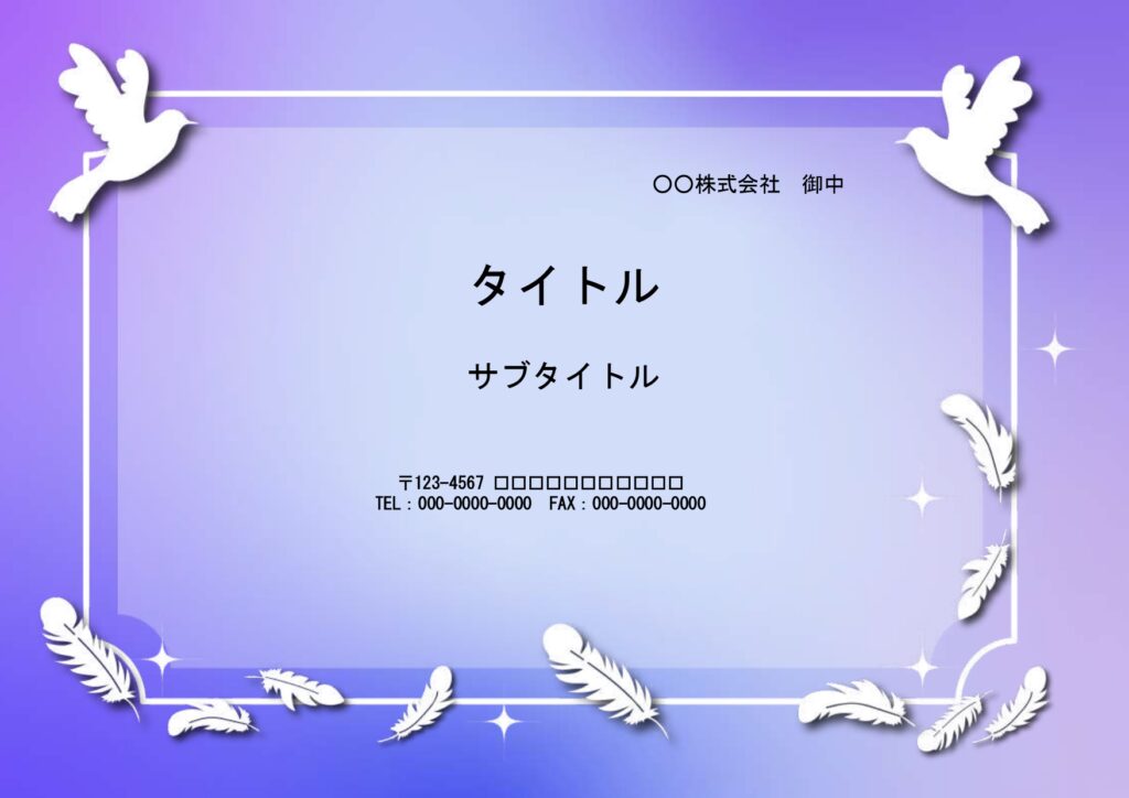 職場のプロフィール紹介の背景に