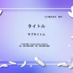 職場のプロフィール紹介の背景におすすめ！紫のグラデーションが印象に残る、特別感の出るデザインです。パワーポイント素材となり、ダウンロードしてすぐに文字入れが可能